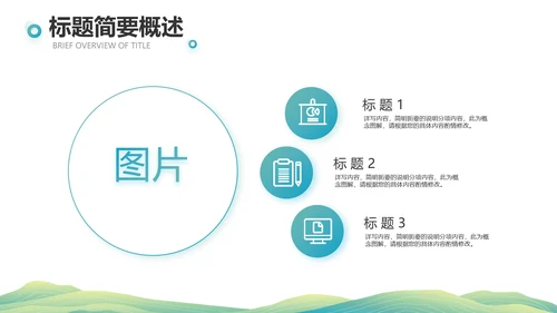 中国风成语故事凿壁借光介绍动态PPT模板