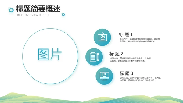 中国风成语故事凿壁借光介绍动态PPT模板