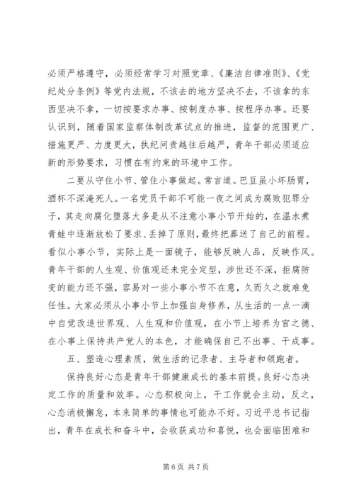 解放思想推动高质量发展大讨论心得体会.docx