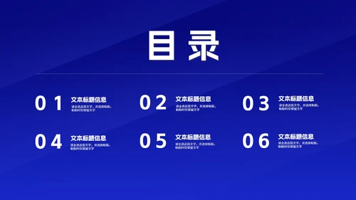 蓝色企业财务基本知识培训PPT模板