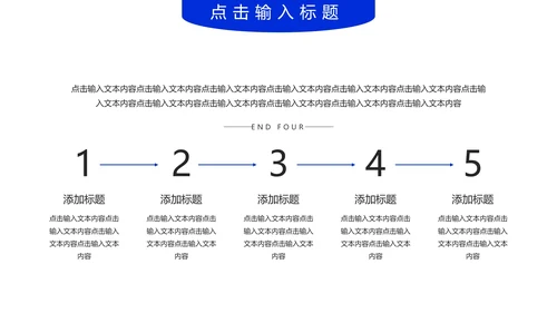 毕业答辩大学毕业论文答辩开题PPT模版