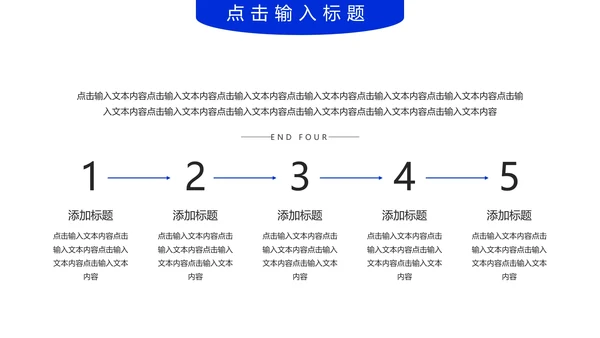 毕业答辩大学毕业论文答辩开题PPT模版