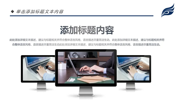沉稳大气2020个人年度工作总结述职报告PPT