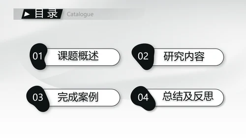 大气中国风建筑毕业答辩动态PPT模板