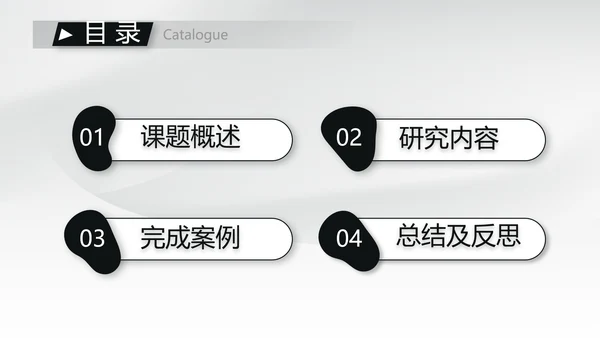 大气中国风建筑毕业答辩动态PPT模板