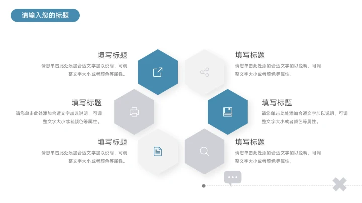 蓝色简洁科技风股市分析报告PPT模板