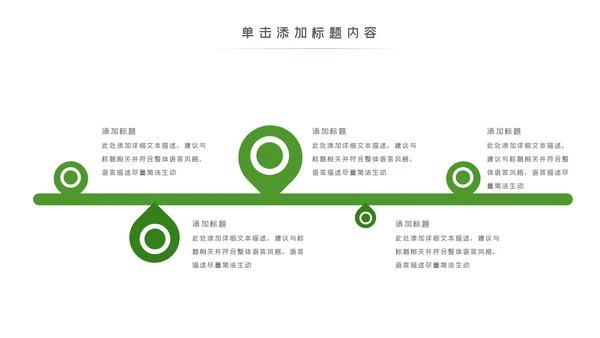 塑形美容减肥瘦身美体馆宣传PPT动态模板
