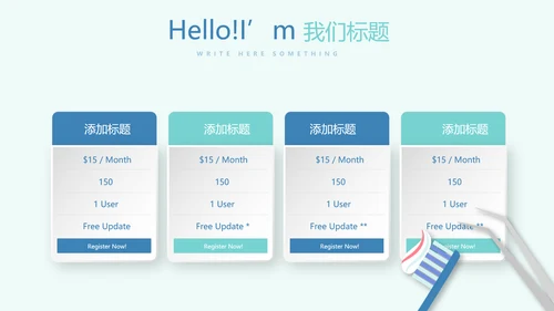 蓝色医疗口腔护理动态PPT