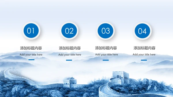 中国建设银行建行总结汇报PPT模板