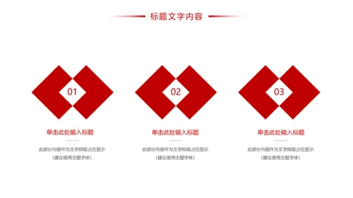 时尚影视传媒影视摄影传媒公司工作总结汇报PPT模板