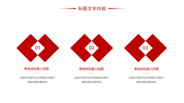 时尚影视传媒影视摄影传媒公司工作总结汇报PPT模板