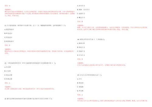 2022年06月宜春学院2022年第二轮招聘1名硕士毕业研究生工作人员考试参考题库含答案详解