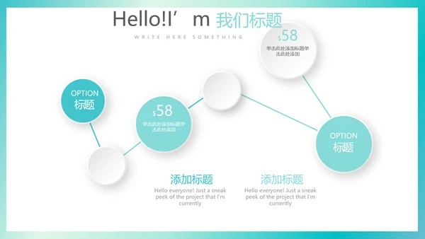 蓝色简约医疗医学行业动态PPT
