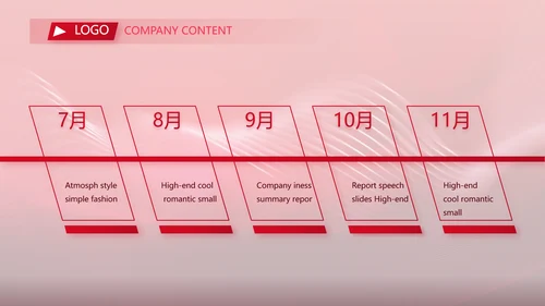 红色喜庆10医美周年庆活动策划PPT