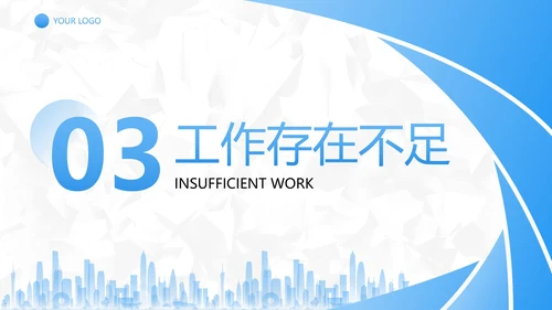 蓝色简约几何切割销售年终总结PPT模板