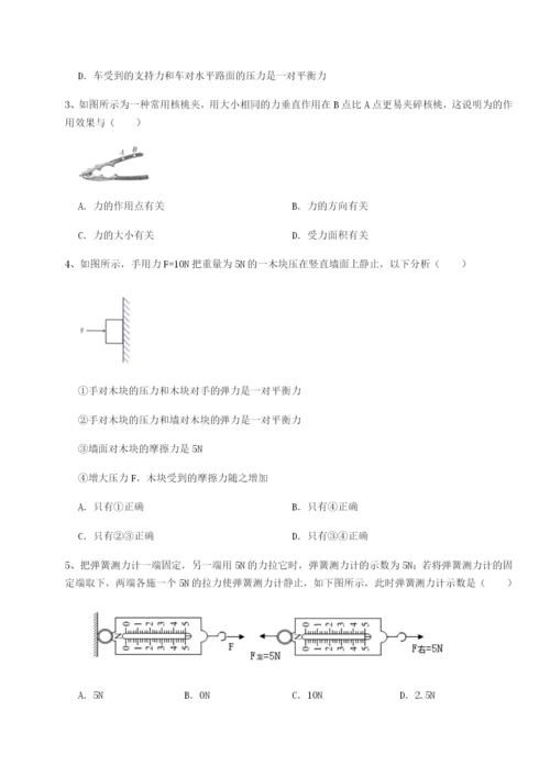 小卷练透江西九江市同文中学物理八年级下册期末考试综合练习练习题.docx