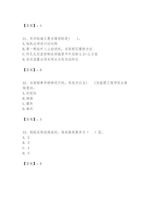 2024年一级建造师之一建市政公用工程实务题库精品【a卷】.docx