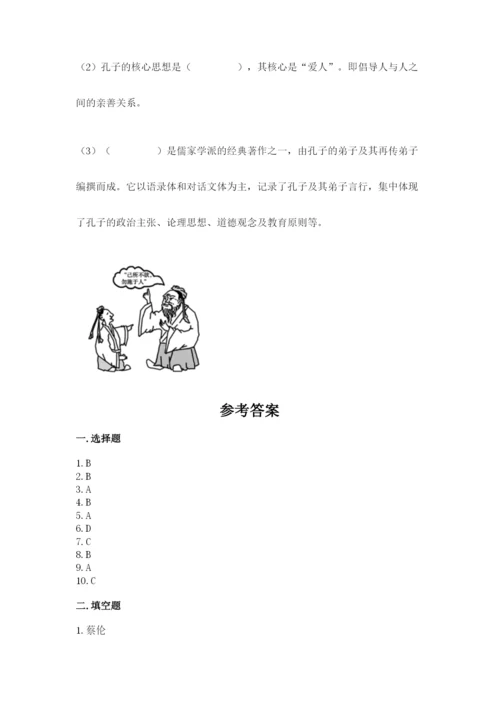 五年级上册道德与法治第四单元骄人祖先 灿烂文化测试卷及答案（典优）.docx