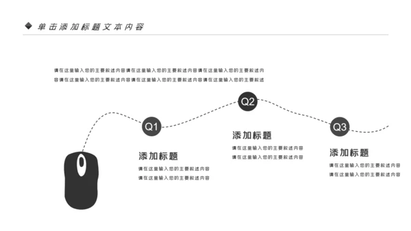 微电影影视胶片后期制作电影影视传媒PPT模板