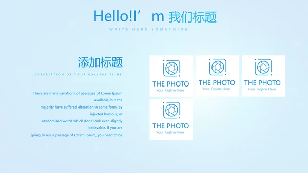 蓝色简约医院急诊科工作总结动态PPT