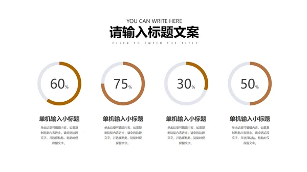 黄色清新简约风毕业答辩PPT模板