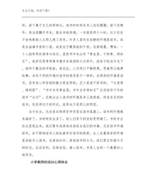 最新小学教师的培训心得体会例文25篇文档选编.docx