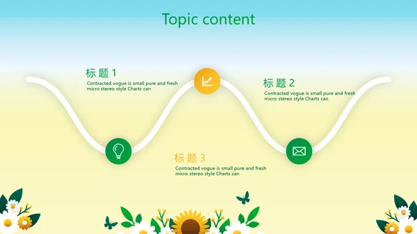 绿色心理健康咨询管理动态PPT模板