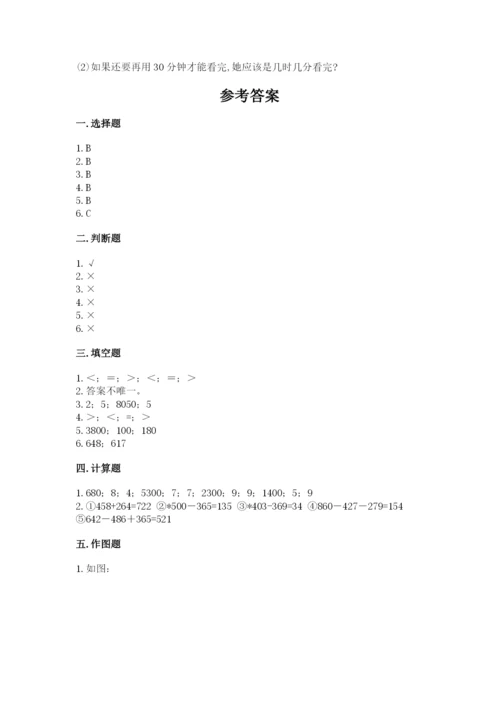 人教版三年级上册数学期中测试卷精品（典型题）.docx