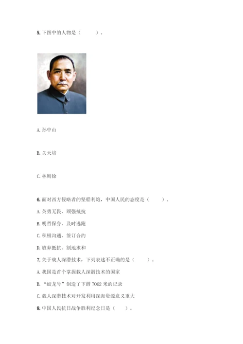 五年级下册道德与法治第三单元测试卷带答案【最新】.docx