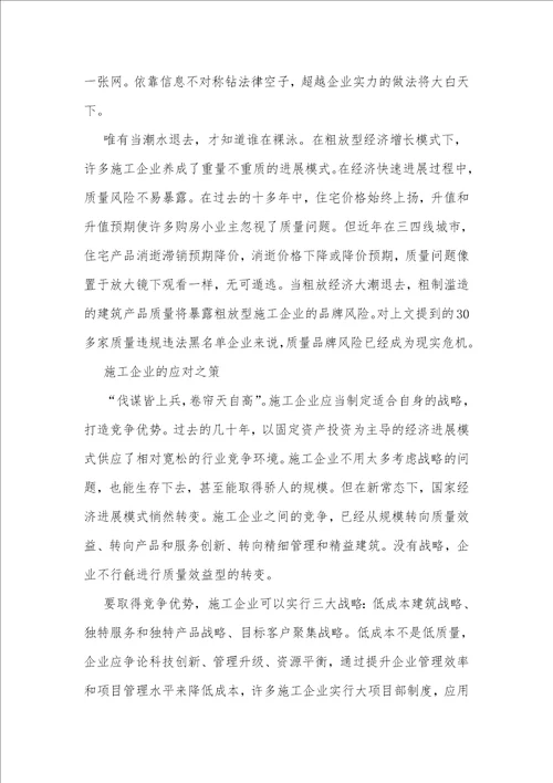 悬在企业头上的达摩克利斯之剑