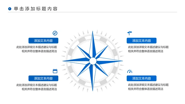 上海印象旅游旅行游玩宣传介绍PPT模板