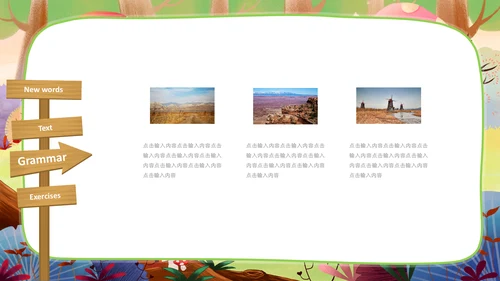 可爱卡通少儿英语教育通用PPT课件