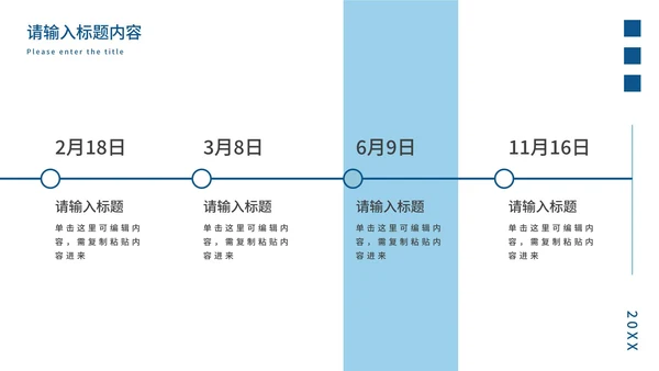 蓝色几何年度工作总结PPT模板
