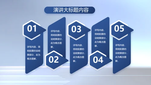 蓝色大气公安警察工作汇报动态PPT