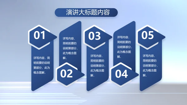 蓝色大气公安警察工作汇报动态PPT