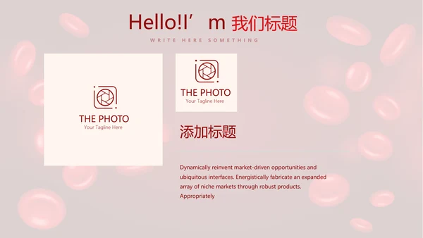 医疗医学红细胞血小板研究动态PPT