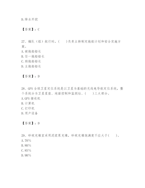 2024年一级建造师之一建港口与航道工程实务题库及答案.docx