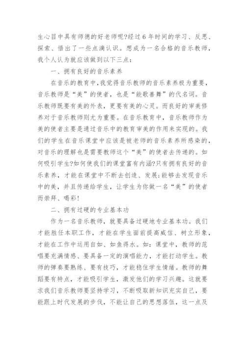 关于大力弘扬教育家精神心得怎么写（精选11篇）.docx