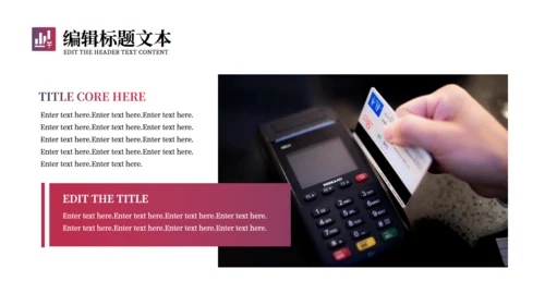 金融证券入门知识培训通用PPT模板