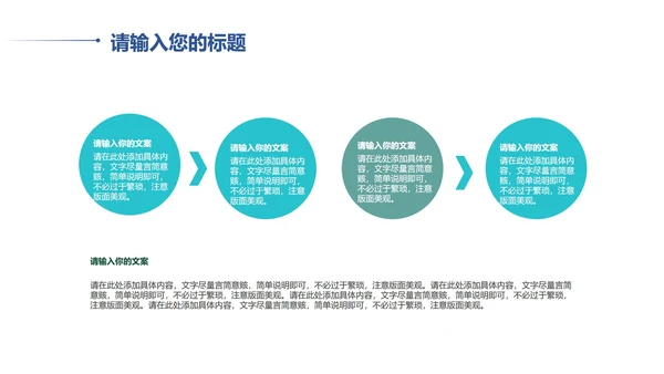 蓝色远山中国风寻梦敦煌PPT模板