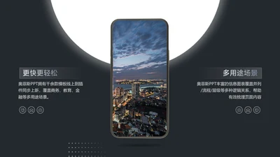 简约风并列关系2项PPT图文页