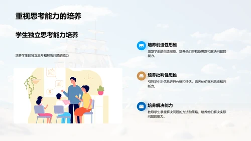 新学期全面启航