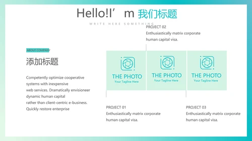 简约大方医生工作汇报动态PPT模板
