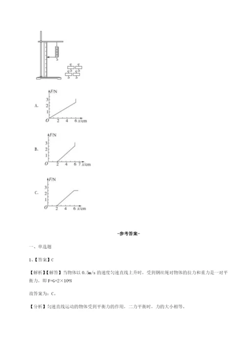 专题对点练习江西九江市同文中学物理八年级下册期末考试同步测评试卷（含答案详解版）.docx