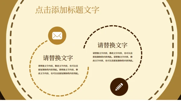 卡通六一儿童节活动促销小熊通用PPT模板