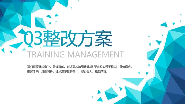 蓝色创意智慧医疗建设方案动态PPT模板