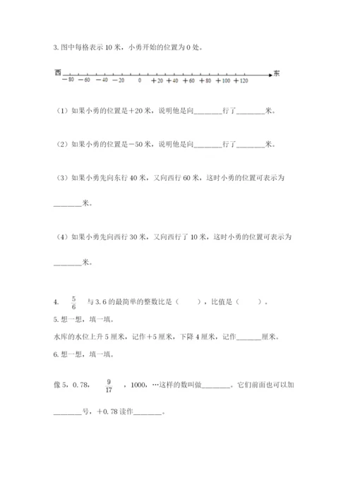 济南市外国语学校小升初数学试卷附参考答案（基础题）.docx