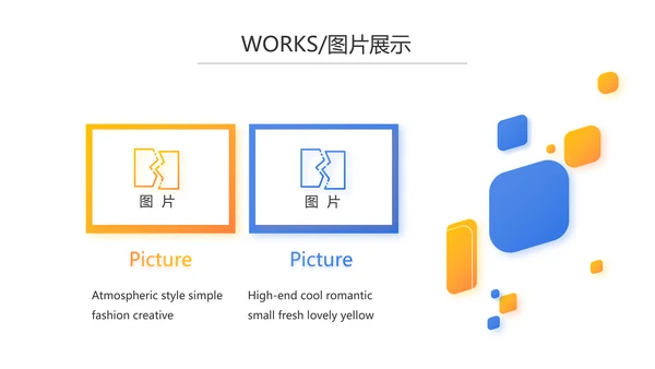 蓝色大气企业宣传画册公司简介产品介绍PPT