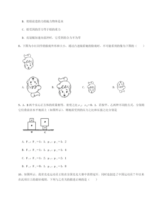 滚动提升练习陕西延安市实验中学物理八年级下册期末考试专项测评试卷（含答案详解）.docx