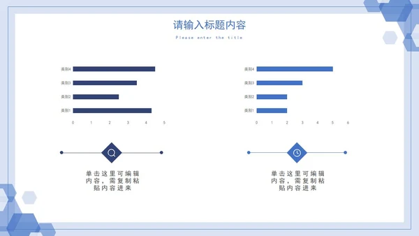 几何形状简约课题研究报告答辩通用PPT模板